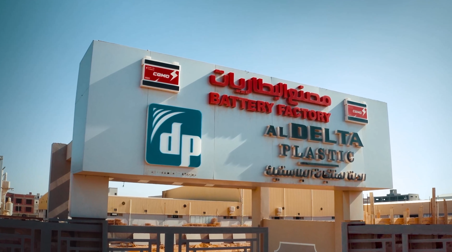 ALPLA Lanseria Production site